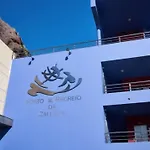 Marina Rooms