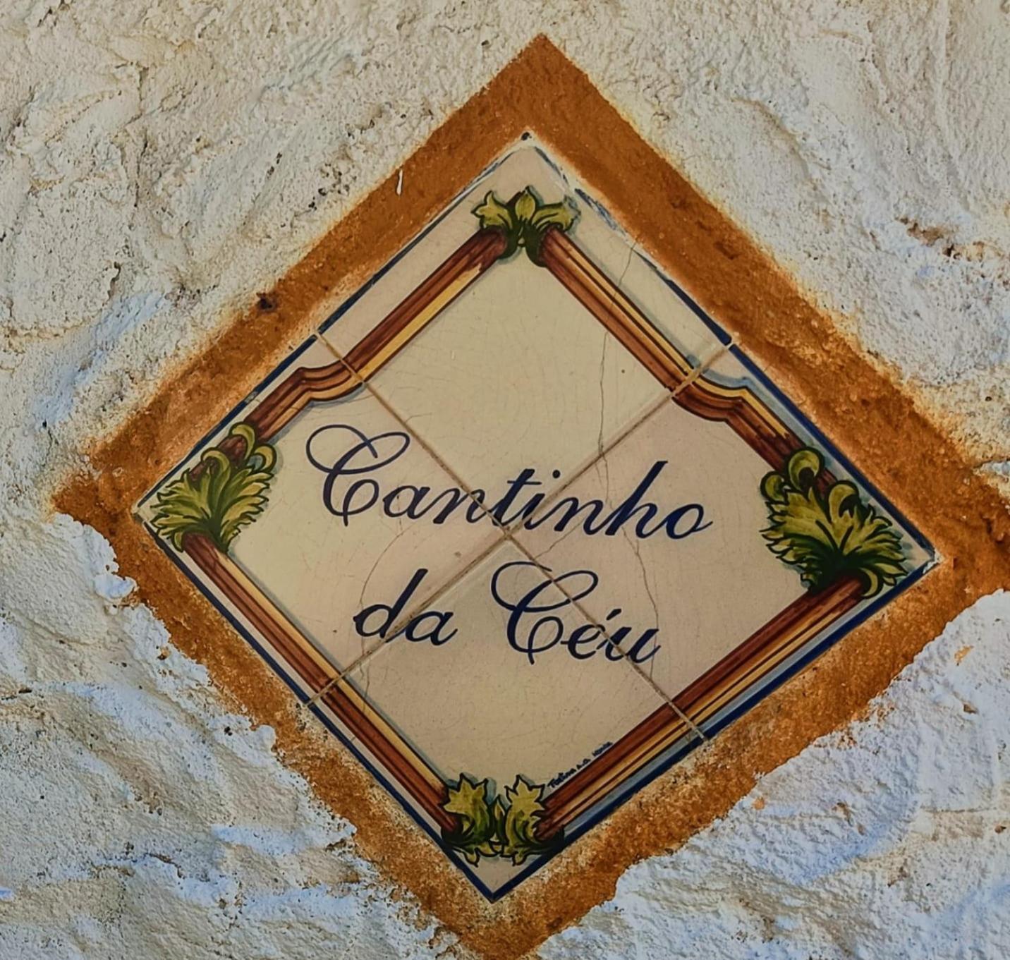 Holiday home Heaven House Sesimbra
