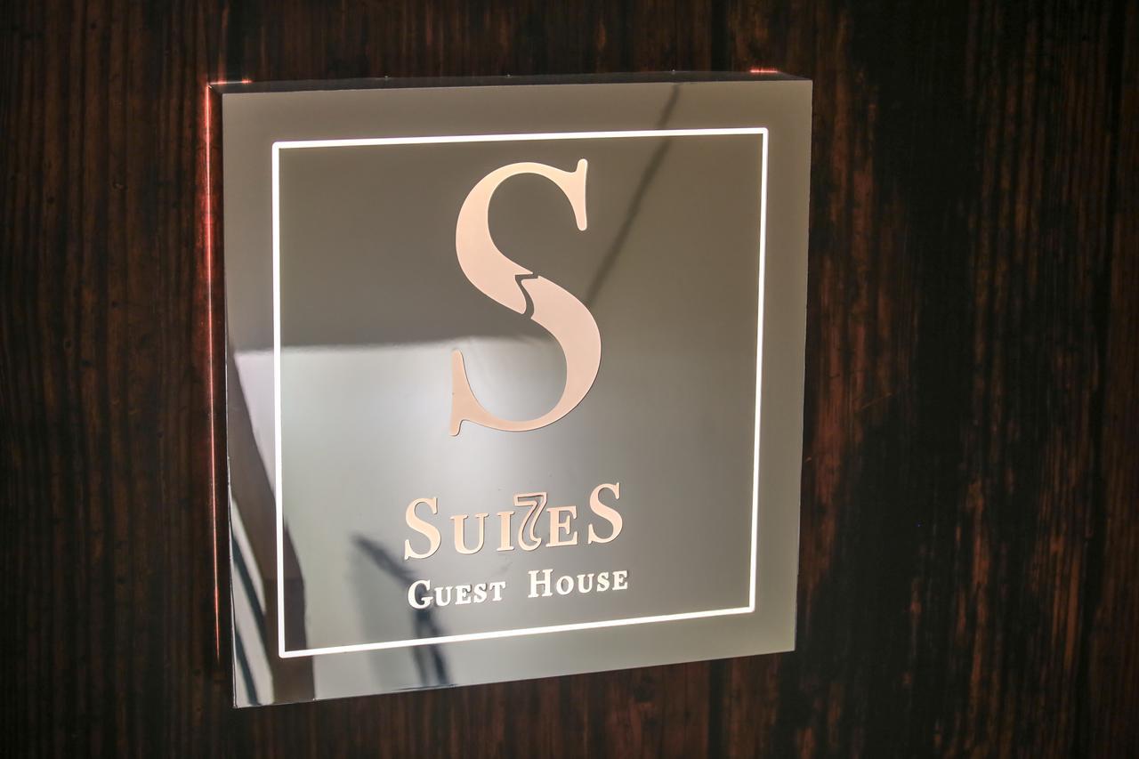 Suites Guest House 3* Cascais