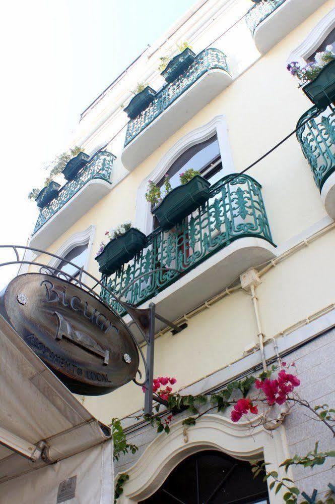 Al - Local Bicuar Guest house Olhao