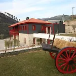 Quinta dos Padres Santos, Agroturismo&Spa