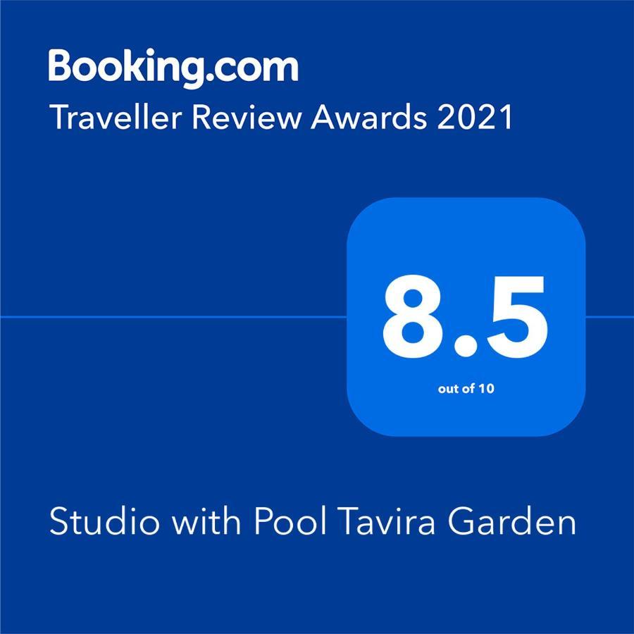 Studio With Pool Garden * Tavira