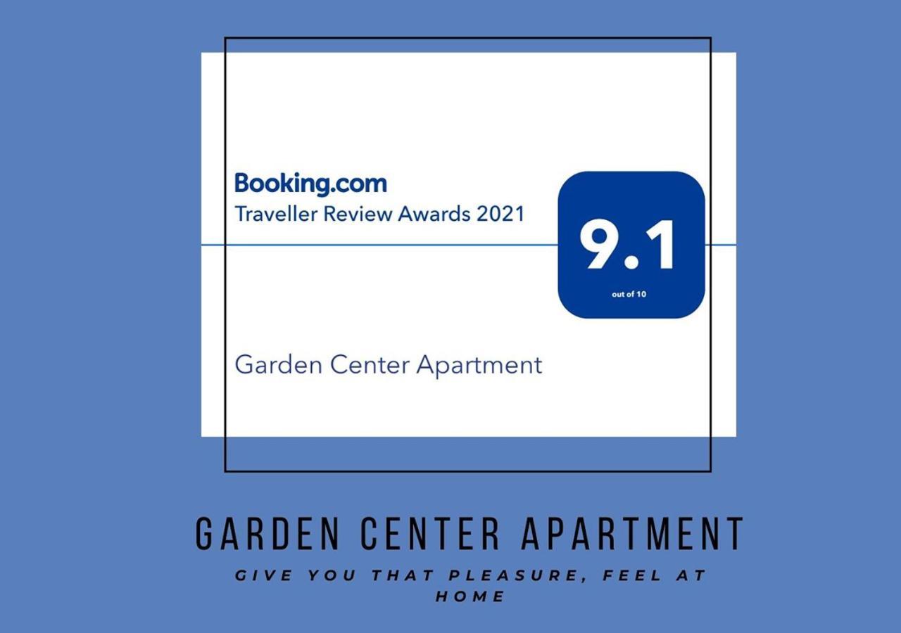 Apartment Garden Center *