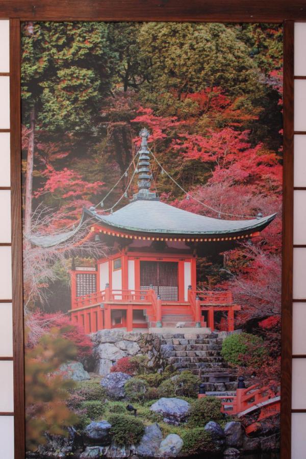 Zen - Museu Do Bonsai Sintra