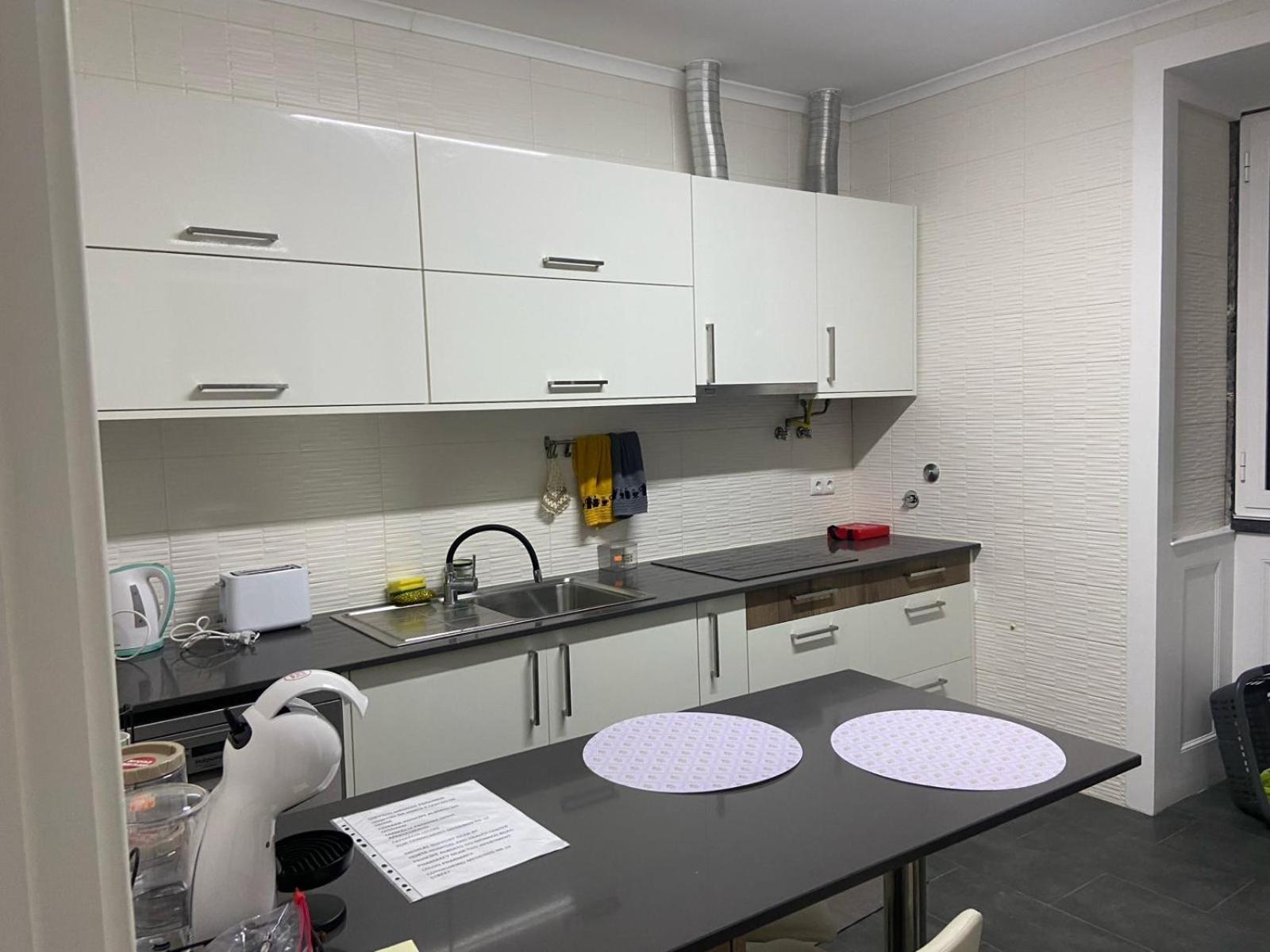 Apartment Quadros