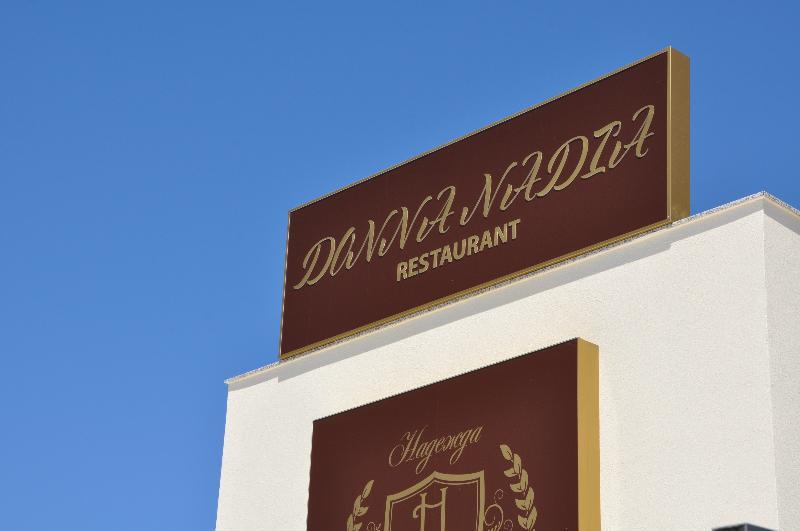 Boutique Santa Cruz 3*